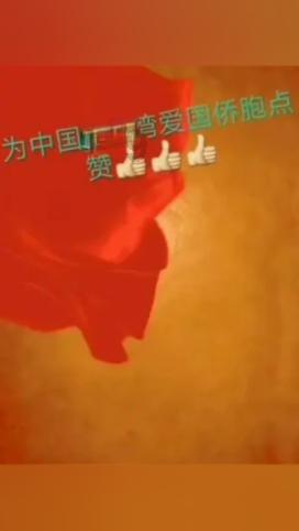 刺客信条：大革命