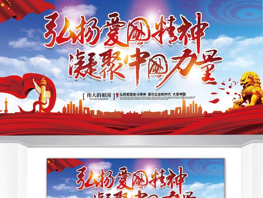 旋转的圆球