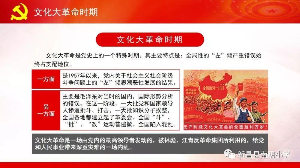 世纪之案